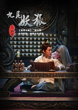 《米仓穗香》剧照